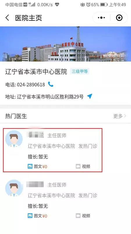 微(wēi)信圖片_20200203170502.jpg